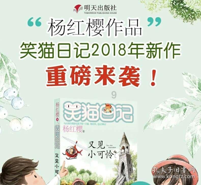 @民和人,请转发!关于应对低温雨雪凝冻灾害lV级应急响应安全的紧急提示