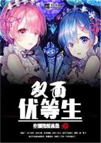 狩猎者“变身”志愿者