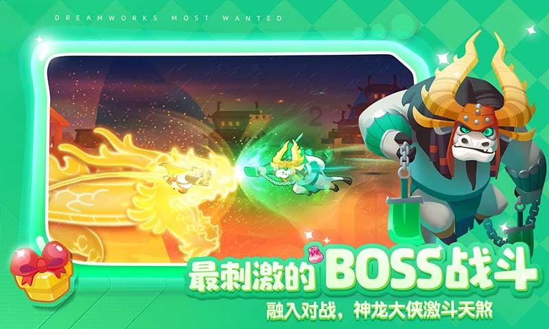 一米16两称约多少钱游戏画面