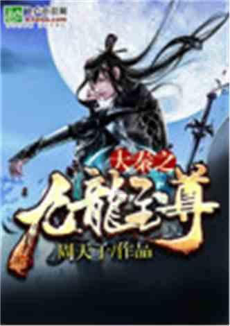 一起来看九江特色美食庐山三石