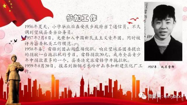逃离残破的机舱