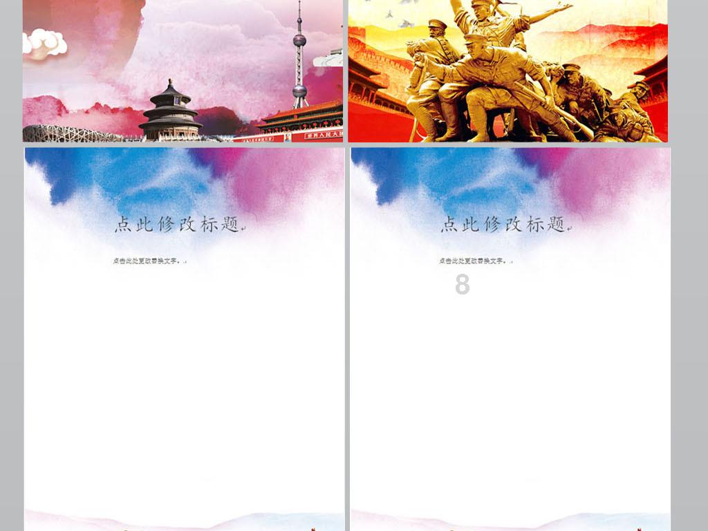白球进黑洞选关版