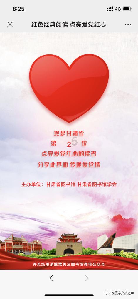 记者：巴尔德已经返回巴塞罗那，将休战4个月左右