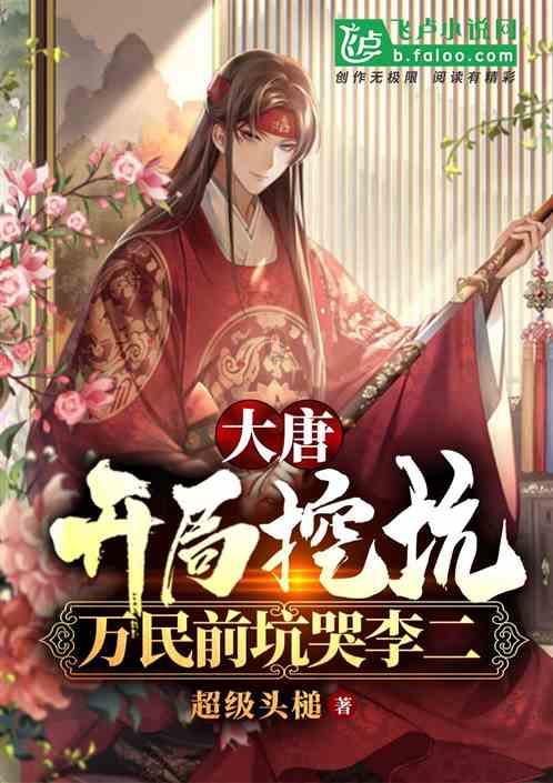 幻想纹章3.2